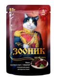 Зооник Снижение цены! Влажный корм для кошек, говядина в соусе, 85 г
