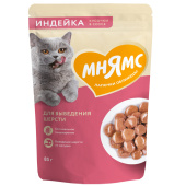 Мнямс Влажный корм для кошек, Кусочки в соусе с индейкой для выведения шерсти, 85 г
