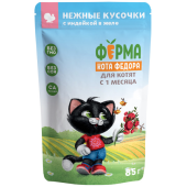 Мнямс Влажный корм Ферма кота Фёдора нежные кусочки в желе с индейкой для котят, 85 г