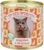Ем без проблем Консервы для кошек, Индейка с печенью 250 г
