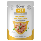 БРИТ КЕА Пауч для взрослых кошек, Индейка и Креветки в желе, 75 г