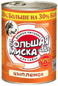 Большая Миска консервы для собак с цыпленком, 970 г
