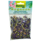 Bambini Лакомство высушенные цветки мальвы для грызунов и кроликов, 10 г.