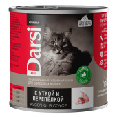 Darsi консервы для взрослых кошек «Кусочки с Уткой и Перепелкой в соусе», 250 г