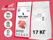 BOWL WOW ЗАВОДЧИКАМ Корм сухой для щенков средних пород собак с индейкой, рисом и добавлением клюквы, 17 кг