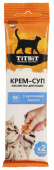 TiTBiT Крем-суп для кошек с кусочками Лосося 2шт*10г