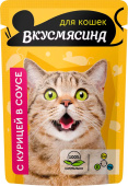 Четвероногий гурман Вкусмясина, Влажный корм для кошек "Кусочки с курицей в соусе",  85 г