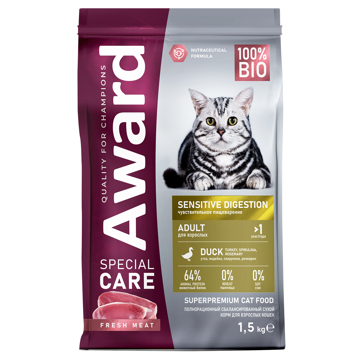 AWARD Сухой корм SPECIAL CARE Sensitive Digestion для взрослых кошек с чувствительным пищеварением со свежим мясом утки