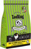 ZOORING Adult Cat INDOOR Chicken сухой корм для взрослых домашних кошек с розмарином ЦЫПЛЕНОК NEW!