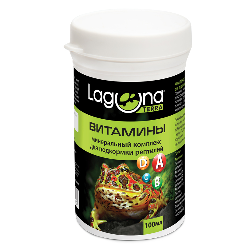 Laguna TERRA Витамины Минеральный комплекс для подкормки рептилий, 100мл/50г, Laguna