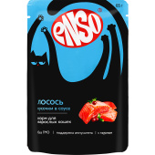 ENSO пауч для взрослых кошек с лососем, кусочки в соусе, 85 г