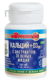 ZOORING ФОРМУЛА 365 КАЛЬЦИЙ+Д3 ПЕТ, Кормовая добавка для собак всех пород с экстрактом зеленых мидий и утиной печенью. Укрепление зубов и костей, 150 таблеток