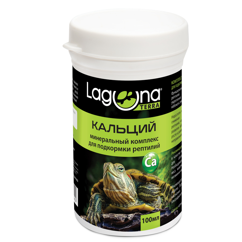 Laguna TERRA Кальций Минеральный комплекс для подкормки рептилий, 100мл/80г, Laguna