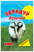 Ваше хозяйство Здравур Козочка для молочных и пуховых коз и козлят, а также для овец и ягнят,
