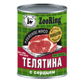 ZOORING Консервы для собак всех пород, Телятина с сердцем, 338 г