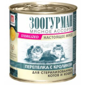 Зоогурман Мясное ассорти консервы для стерилизованных кошек и кастрированных котов с перепелкой и кроликом, 250 г