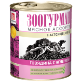 Зоогурман Мясное ассорти, консервы для собак, с говядиной и ягненком, 750 г