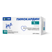 АВЗ OKVET Пимокардин таблетки, 5 мг №50