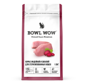 BOWL WOW Корм сухой для стерилизованных кошек с индейкой и свеклой, 1,5 кг