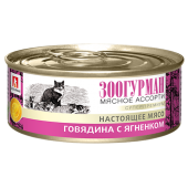 Зоогурман Мясное ассорти консервы для кошек с говядиной и ягненком, 100 г