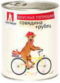 Вкусные потрошки Консервы для собак с говядиной и рубцом, 750 г