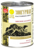 Зоогурман Мясное ассорти консервы для собак с говядиной и печенью, 750 г