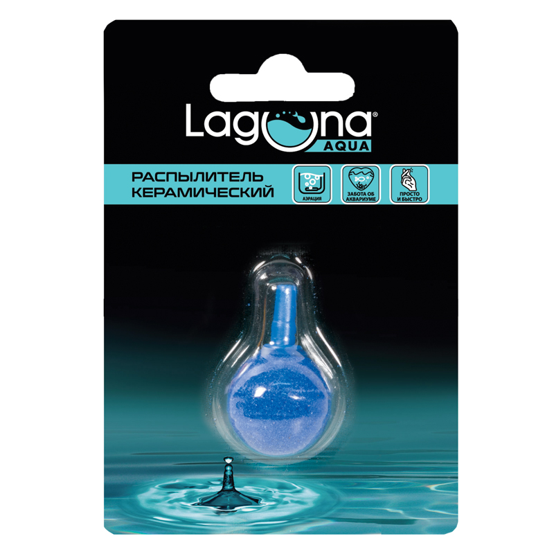 Laguna AQUA Распылитель "Шар" 107HJc, d18*26мм, (блистер), Laguna