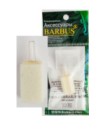 BARBUS Распылитель воздуха БЕЛЫЙ КОРУНДОВЫЙ 18 × 25 мм