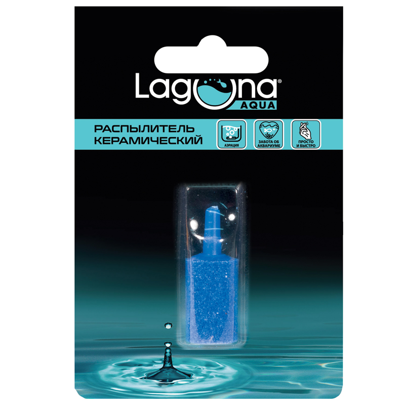 Laguna AQUA Распылитель "Цилиндр" 111HJc, d15*25мм, (блистер), Laguna