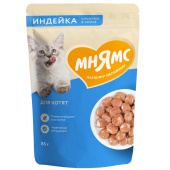 Мнямс Влажный корм для котят старше 1 месяца, Кусочки в соусе с индейкой, 85 г