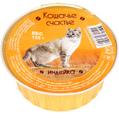 Кошачье счастье консервы для кошек с индейкой 125 г