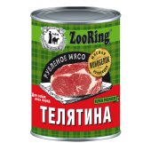 ZOORING Консервы для собак всех пород, Телятина, 338 г