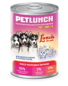 Lunch For Pets Консервы для щенков мясо молодых бычков в желе (крышка ключ), 400 г
