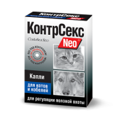 Астрафарм КонтрСекс NEO капли для котов/кабелей, 2 мл