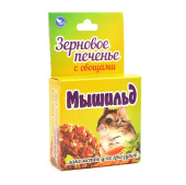 Мышильд Зерновое печенье с овощами для грызунов