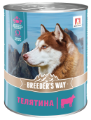 Breeder's Way Super premium Влажный корм для собак Телятина, 850 г
