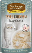 Деревенские лакомства Пауч для кошек Тунец с окунем в нежном желе, 70 г