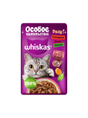 Whiskas "Особое удовольствие" рагу для взрослых кошек с говядиной, языком и овощами, 75 г