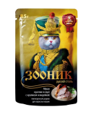 Зооник Влажный корм кошек, кусочки в соусе с кроликом и индейкой, 85 г