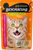 Четвероногий гурман Вкусмясина, Влажный корм для стерилизованных кошек "Кусочки с печеньюв и печенью в соусе",  85 г