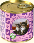 Ем без проблем Консервы для котят, Мясное ассорти, 250 г