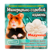 Перрико Минерально-солевой камень для грызунов "Медуница", коробка 12 г
