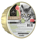 Secret Premium консервы для кошек с ягненком и языком (ламистр), 125 г