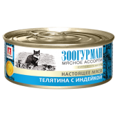 Зоогурман Мясное ассорти консервы для кошек с телятина и индейкой, 100 г