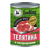 ZOORING Консервы для собак всех пород, Телятина с потрошками, 338 г