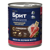 БРИТ ПРЕМИУМ Консервы с говядиной и рисом для взрослых собак всех пород, 850 г