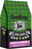 ZOORING PUPPY&JUNIOR 2 Сухой корм для щенков и юниоров всех пород Ягненок и рис без пшеницы