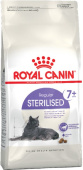 Royal Canin Regular Sterilised 7+, Сухой корм для стерилизованных кошек и кастрированных котов, старше 7 лет