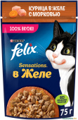FELIX Sensations пауч для кошек (курица, морковь в желе) 75 г