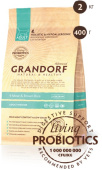 GRANDORF Adult Indoor Living Probiotics Низкозерновой сухой корм с живыми пробиотиками для взрослых кошек, постоянно живущих в помещении, 4 вида мяса и бурый рис
